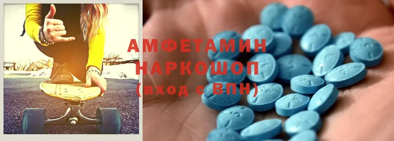 Amphetamine 98% Сосновка